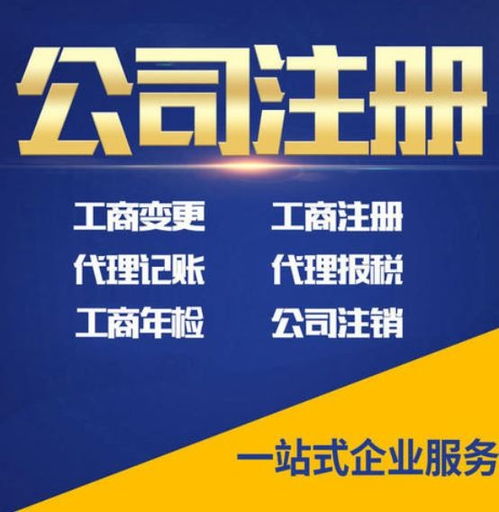 寶安西鄉(xiāng)新安福永銀行開戶公司注冊(cè)地址托管無(wú)地址注冊(cè)