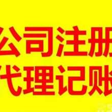 中山市通達(dá)知識(shí)產(chǎn)權(quán)代理公司