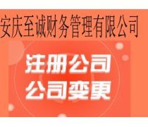 【工商代辦產(chǎn)品庫(kù)】_價(jià)格/圖片/廠家_工商代辦第10頁(yè) - 產(chǎn)品庫(kù)
