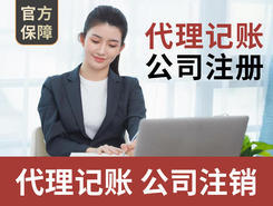 杭州工商注冊公司排行榜_工商注冊公司哪家好