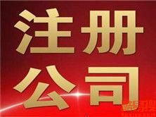 長沙麓谷酷易搜