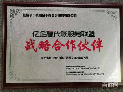 工商注冊、籌劃、營業(yè)執(zhí)照代辦、認定、火熱預約中!