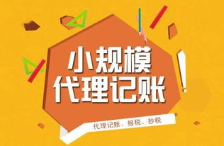 圖 專注代理記賬公司 公積金怎么開戶 公積金開戶流程 廣州工商注冊