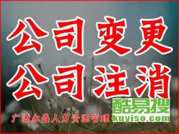 【商標設計注冊 北京及北三縣工商注冊代辦 代理記賬 補充醫(yī)療】-北京酷易搜