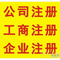 廣州