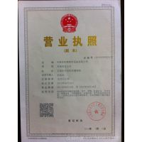 商標(biāo)注冊(cè)證