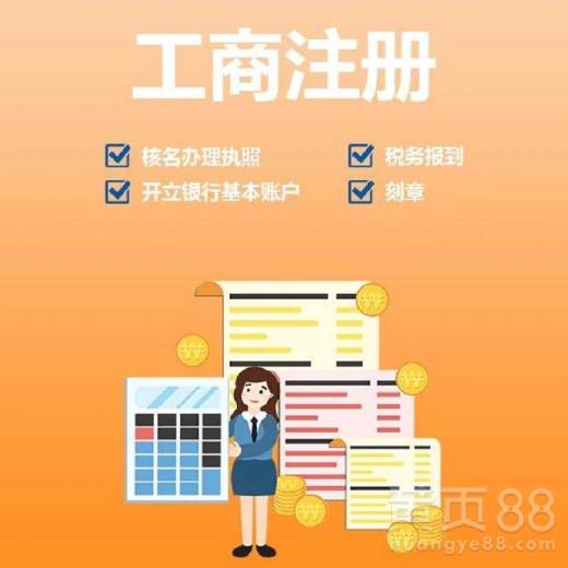 廣州 