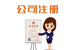 美妝公司創(chuàng)業(yè)前先被注冊(cè)難倒,專業(yè)工商注冊(cè)代辦為您解憂