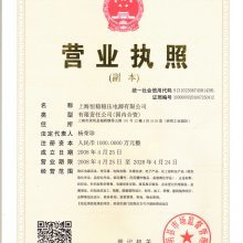商標注冊證書