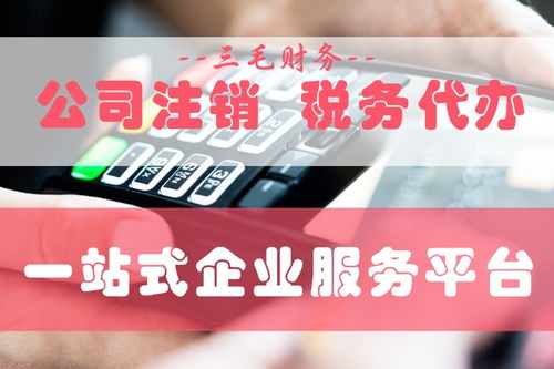 圖 長春食品經營許可證代理辦,流通許可證代辦 長春工商注冊