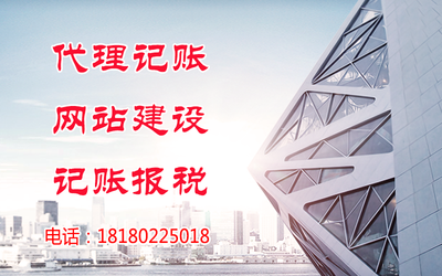 金牛區如何注冊生產加工型公司