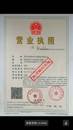 西安地區注銷公司怎么做