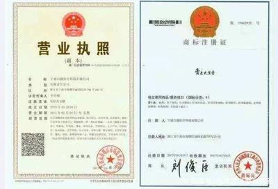 有營業執照了,為什么還要注冊商標?