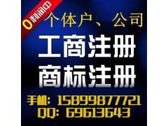 深圳公司注冊一般納稅人資格遷移