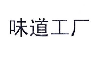 天眼企服_工商注冊_財稅代辦_知識產權_法律服務