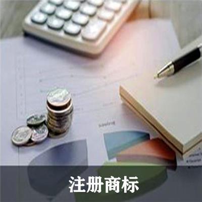 邯鄲邱縣代辦工商注冊,代理記賬,注銷公司等