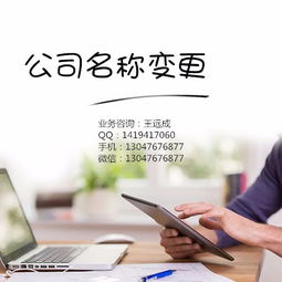 杭州工商注冊公司的費用 簡單透明