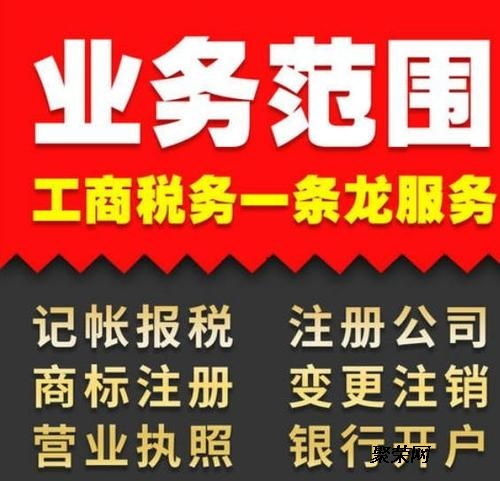 公司代理記賬行業發展中還有哪 些問題