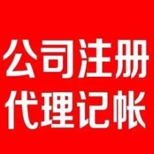 中天英達(dá)北京投資管理有限公