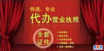 甌海區(qū)瞿溪街道財(cái)務(wù)公司專業(yè)代理記賬報(bào)稅股權(quán)變更工商注冊(cè)