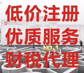 成都彭州工商注冊公司注冊代理代辦注冊公司價格