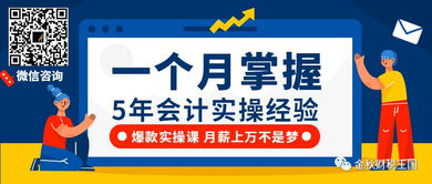 生活 夏季如何預防空調病