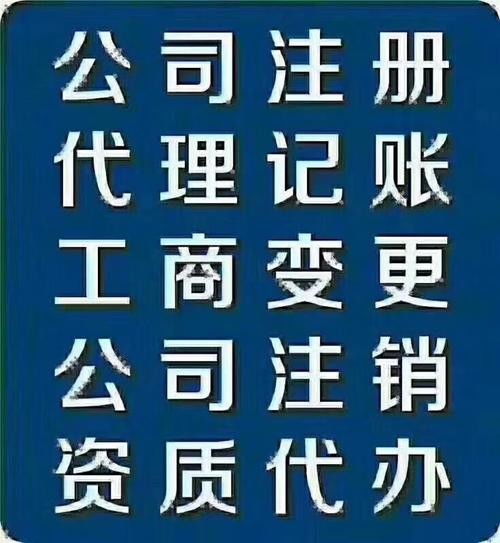 圖 天津市北辰區開設幼兒園需要的材料 天津工商注冊