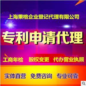 上海股權變更轉讓什么流程?法人股東變更費用