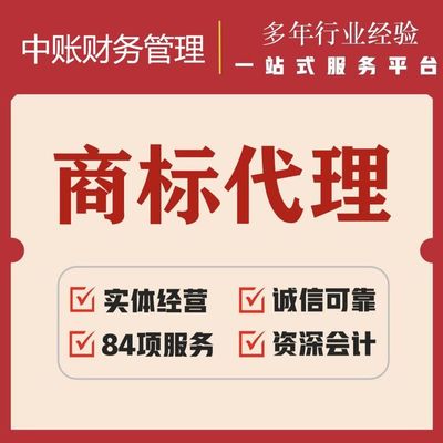 公司變更 納稅申報 注冊股權變更 手續簡單快捷全程代辦