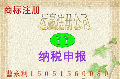 【蘇州工商注冊
