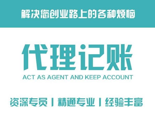 襄陽注冊公司工商注冊公司注冊代理