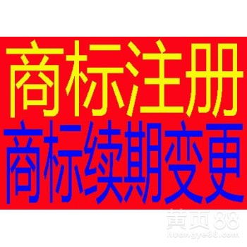 廣州