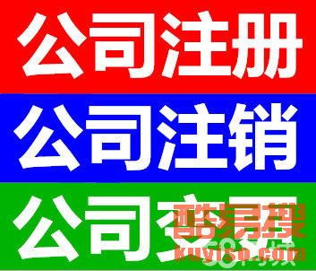 長沙酷易搜