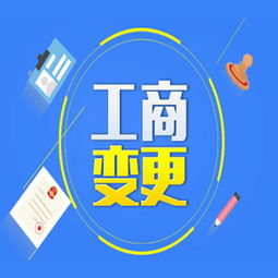 較好的代理工商注冊哪家比較好