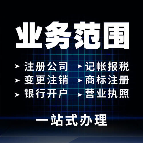 怎樣工商核名工商注冊