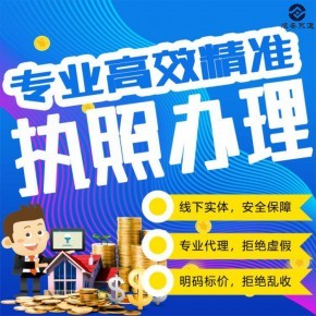 上海怎么辦理消毒產品衛生安全評價報告備案所需資料