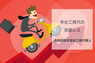 大渡口工商注冊代辦公司一一博鑒知識產權