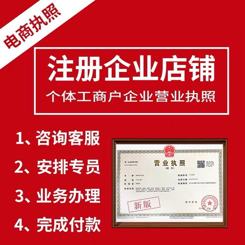 圖 廣州黃埔工商代辦 代理記賬 提供個性化解決方案 廣州工商注冊