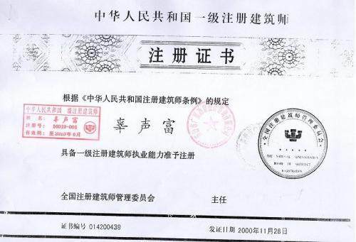 中國含金量最高的十大資格證書,考過就是金飯碗!