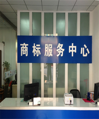 濟寧代辦注冊公司 工商代理