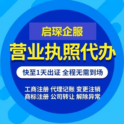 【武漢公司變更】_武漢公司變更價格-搜了網武漢公司變更產品搜索