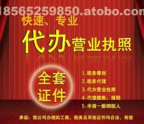 【廣東財務咨詢(商業服務)產品庫】_價格/圖片/廠家 - 商業服務產品庫 - 阿土伯網手機版