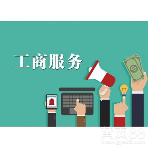 廣州 