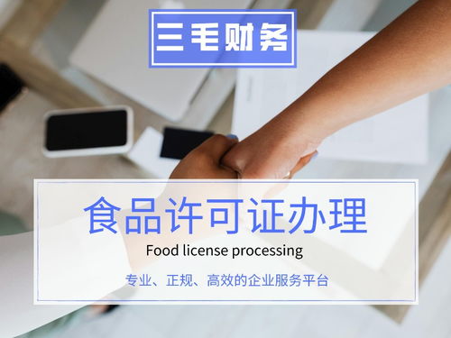 圖 長春代辦工商執照,公司注冊,代理記賬 長春工商注冊