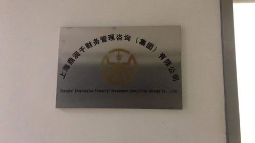 浦東臨港附近注冊公司 代理記賬 納稅申報 工商年報
