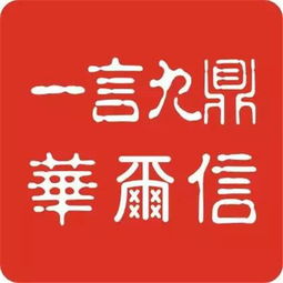 代辦工商注冊安全嗎