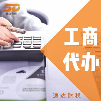 廣州 