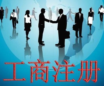 杭州商標注冊代理代辦,收費透明,價格合理,_杭州