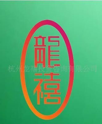 義烏市大陳鎮工商服務中心_世界工廠網全球企業庫