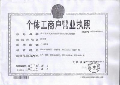 誠(chéng)信檔案